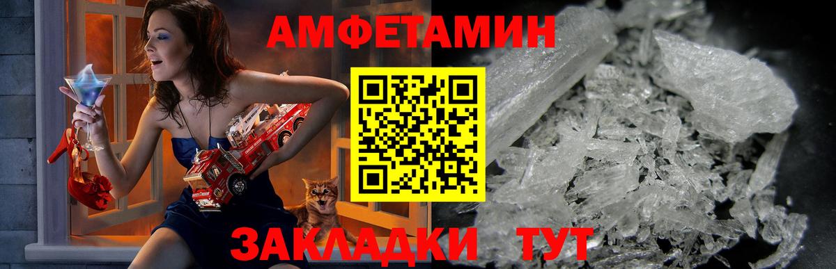 АМФ  АМФ 97%  Вход с VPN  Зеленодольск 
