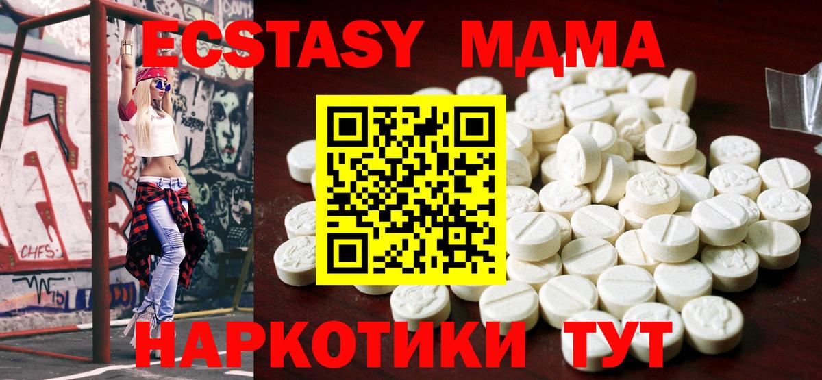 Экстази 300 mg  что такое наркотик  Зеленодольск  OMG маркетплейс  Вход с VPN 