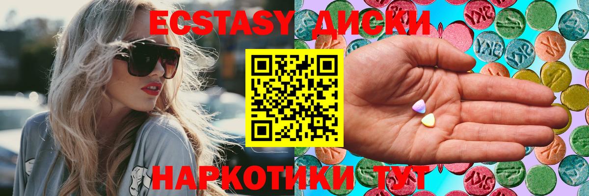 Экстази Дубай Зеленодольск