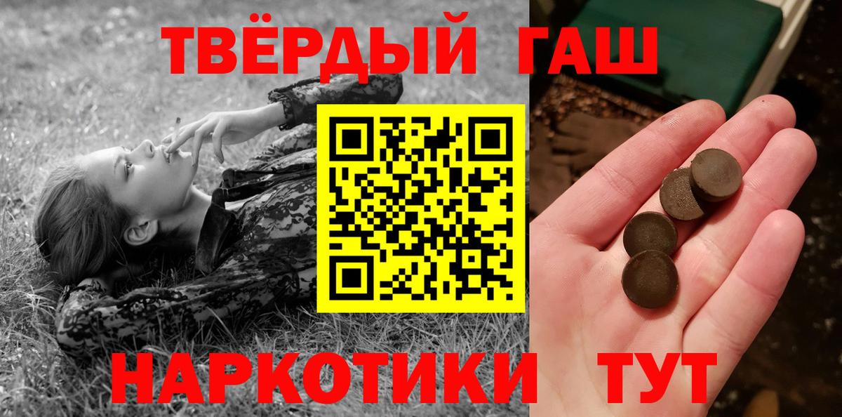 Зеленодольск  ГАШ 40% ТГК  Вход с VPN 