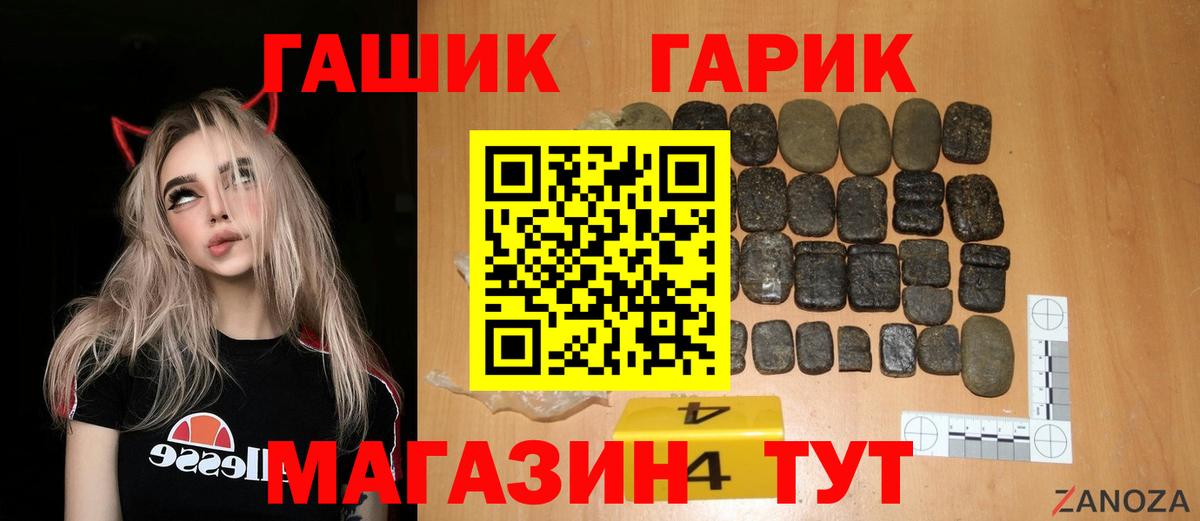 ГАШ Изолятор Зеленодольск