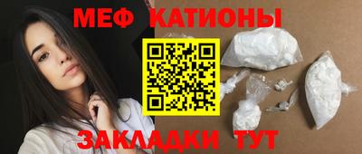 СК Кунгур