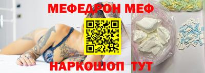 мескалин Кумертау