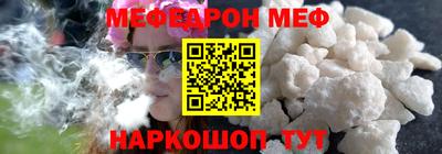 мескалин Кумертау