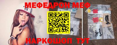 мескалин Кумертау