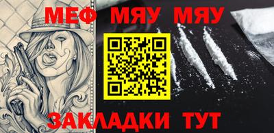 СК Кунгур