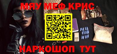 ALPHA PVP Кулебаки