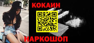 СК Кунгур