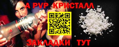 мескалин Кумертау