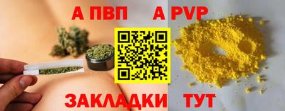 мескалин Кумертау