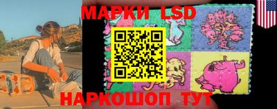 мескалин Кумертау