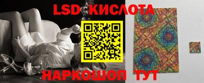 СК Кунгур