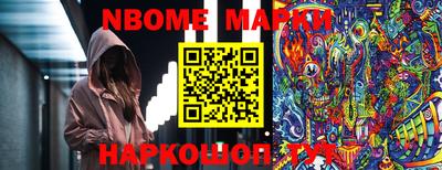 мескалин Кумертау