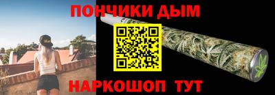 мескалин Кумертау