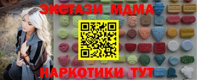мескалин Кумертау