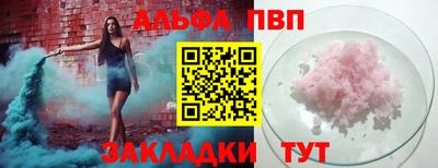 ALPHA PVP Кулебаки