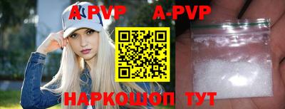 ALPHA PVP Кулебаки