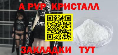 СК Кунгур