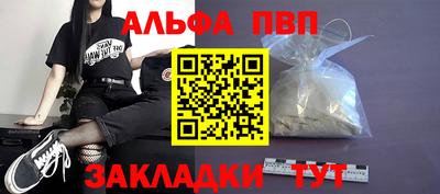 мескалин Кумертау