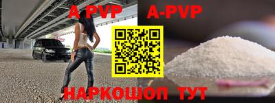 ALPHA PVP Кулебаки
