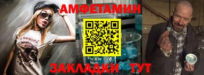 мескалин Кумертау