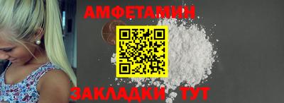 мескалин Кумертау
