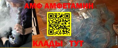 ALPHA PVP Кулебаки