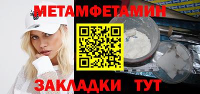 СК Кунгур