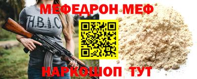 СК Кунгур