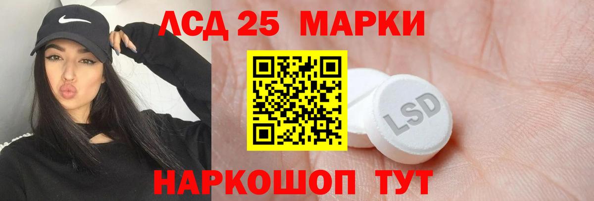 Зеленодольск  mega маркетплейс  Вход с VPN  ЛСД экстази кислота  Лсд 25 экстази ecstasy 