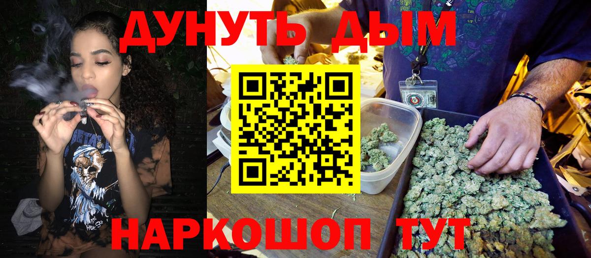 Каннабис Amnesia  Шишки марихуана конопля  Зеленодольск  Бошки марихуана Ganja  Вход с VPN 